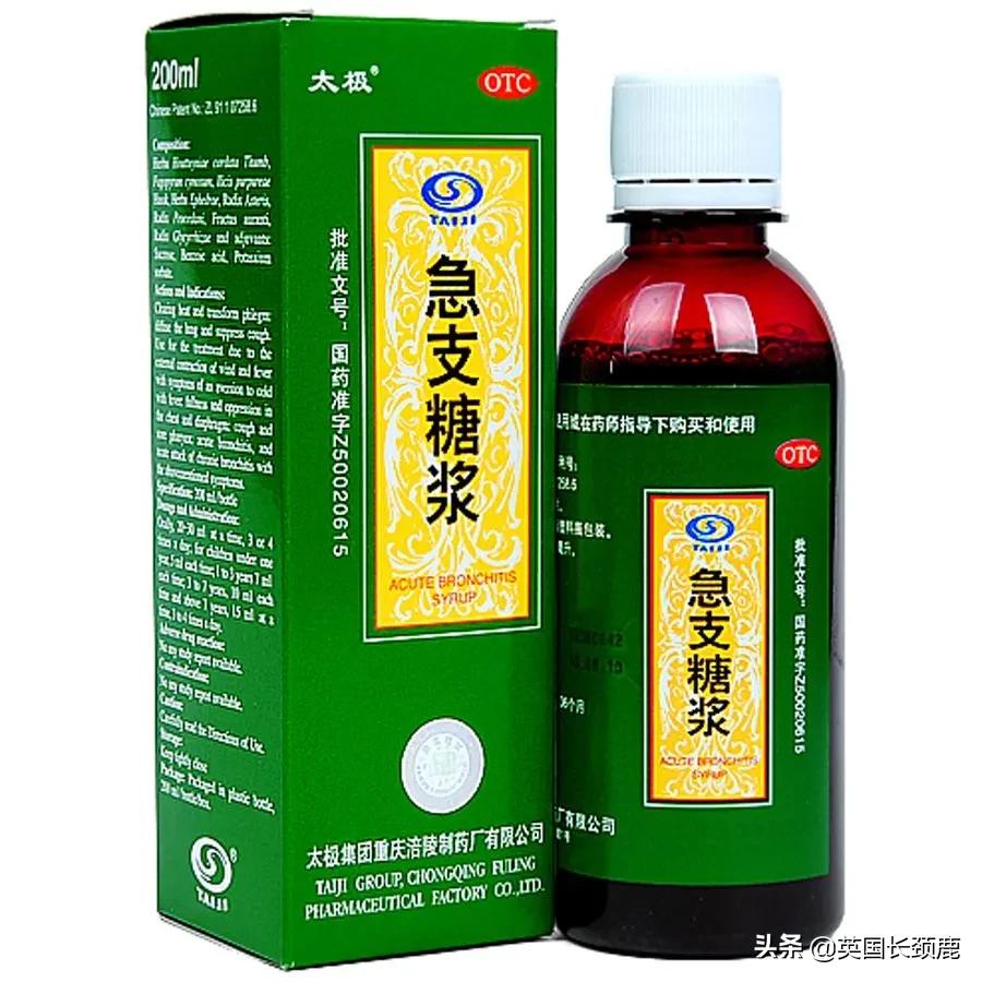 英国留学必备十种药,英国留学带的常用药