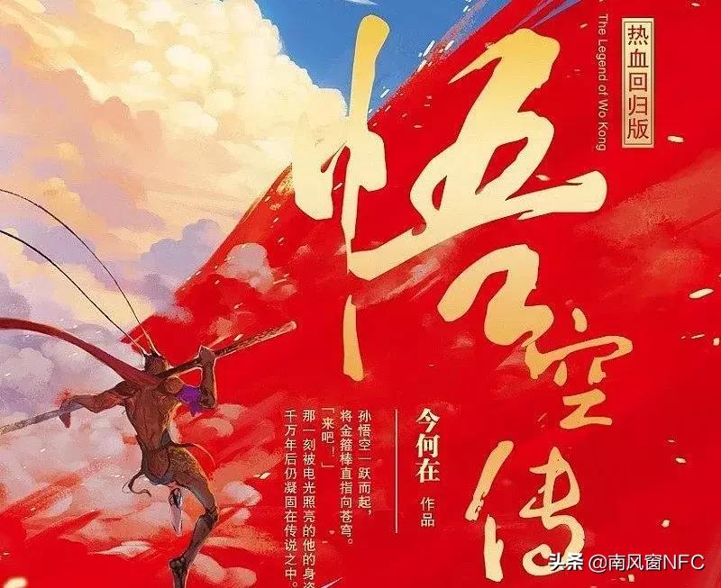 那些年我们追过的小说诛仙,弥补诛仙遗憾的小说