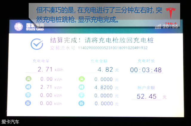 特斯拉modelsperformance,特斯拉modelsplaid版vs布加迪