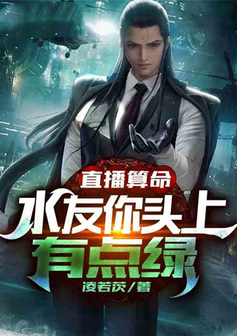 飞卢小说天榜青龙,飞卢天榜小说