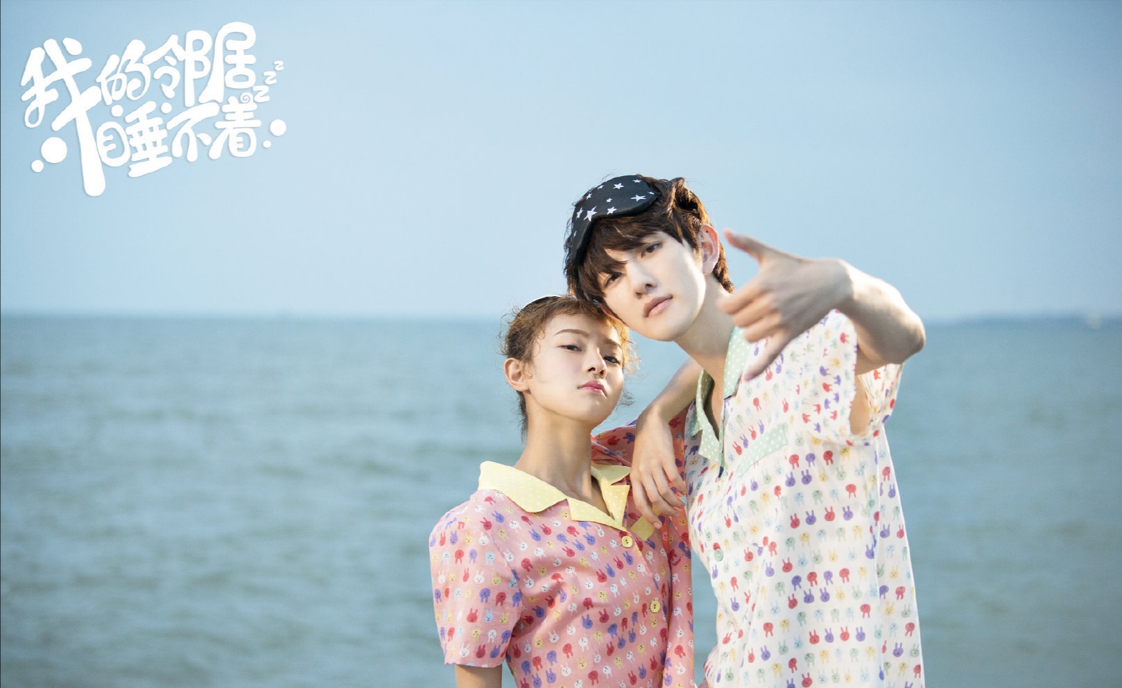 丧神附体怎么办？母胎solo怎么破？你需要新式反撩*法大**