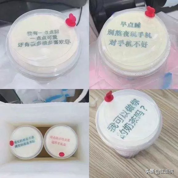 如果能出门，我最想吃的是：奶茶！（慎入）