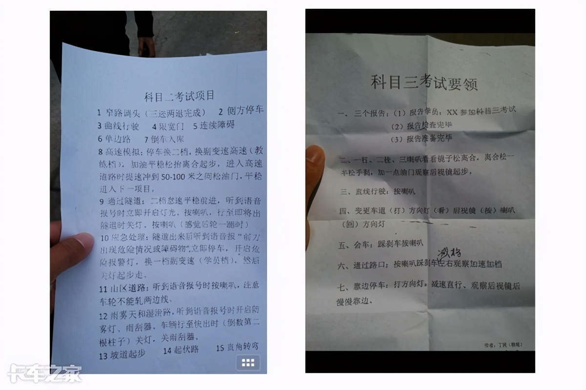 c1可以增驾b2需要什么步骤,2018年增驾新政策c1可以增a2吗