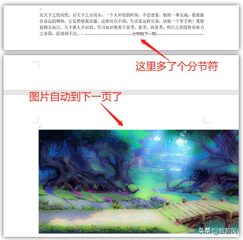 word怎么变成两竖列排版,word排版怎么把竖排图片变成横排