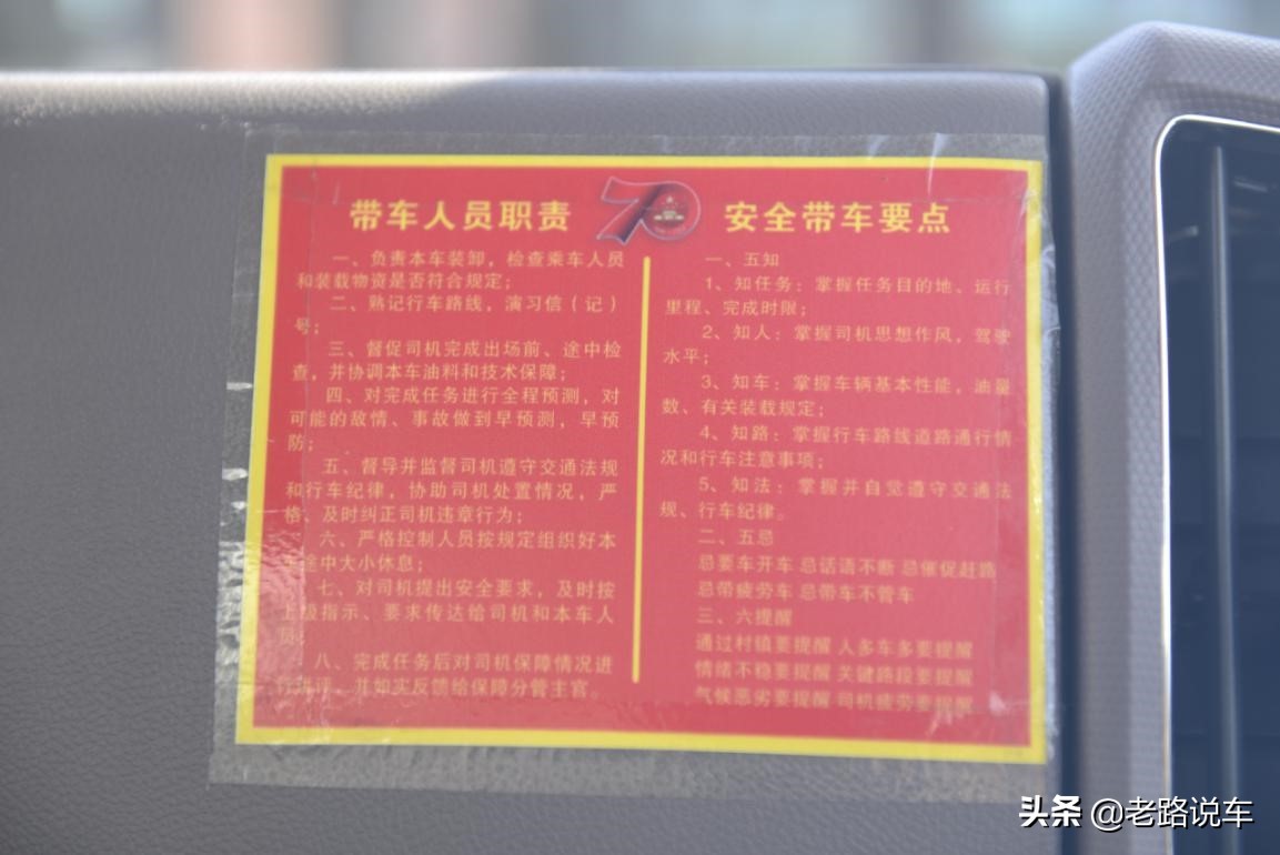 欧马可s3灯光介绍,欧马可s3介绍