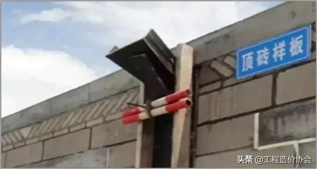 质量标准化施工图册砌体,砌体工程标准做法图解