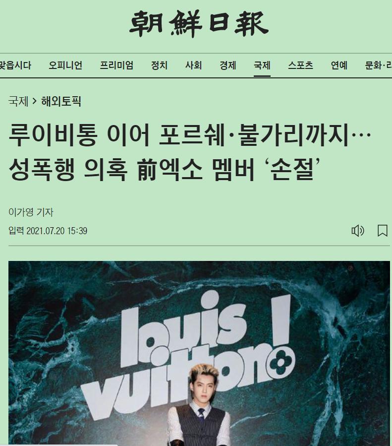 丧病升级!爆吴亦凡诱骗少女成产业链,团队拉皮条兄弟共享?