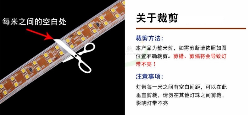 led灯带如何区分型号,led灯带线如何区分正负极