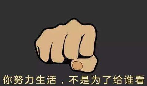 95后毕业生全职游戏搬砖血泪史,高三学生熬夜打游戏的危害