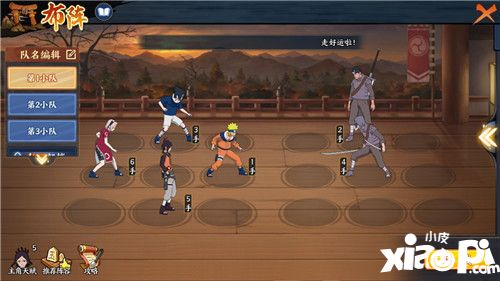 火影忍者ol手游忍界大战,火影忍者ol巅峰对决阵容