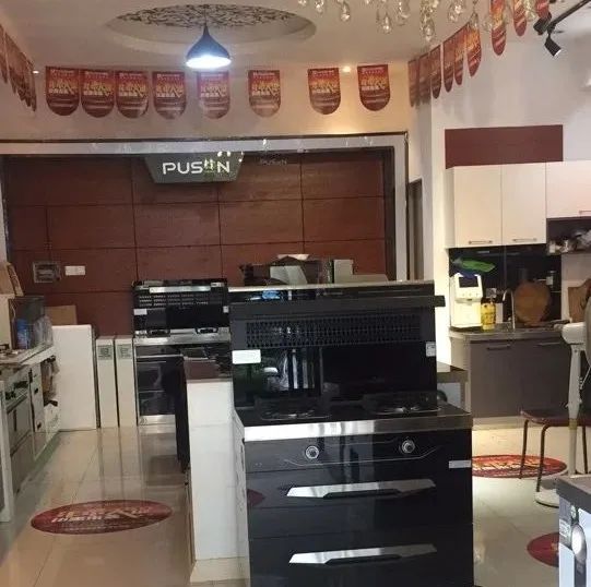 长沙普森集成灶,长沙普森