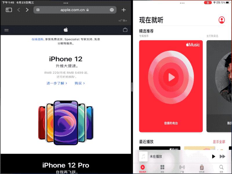 ipados15是什么时候出的,ipados15有哪些功能