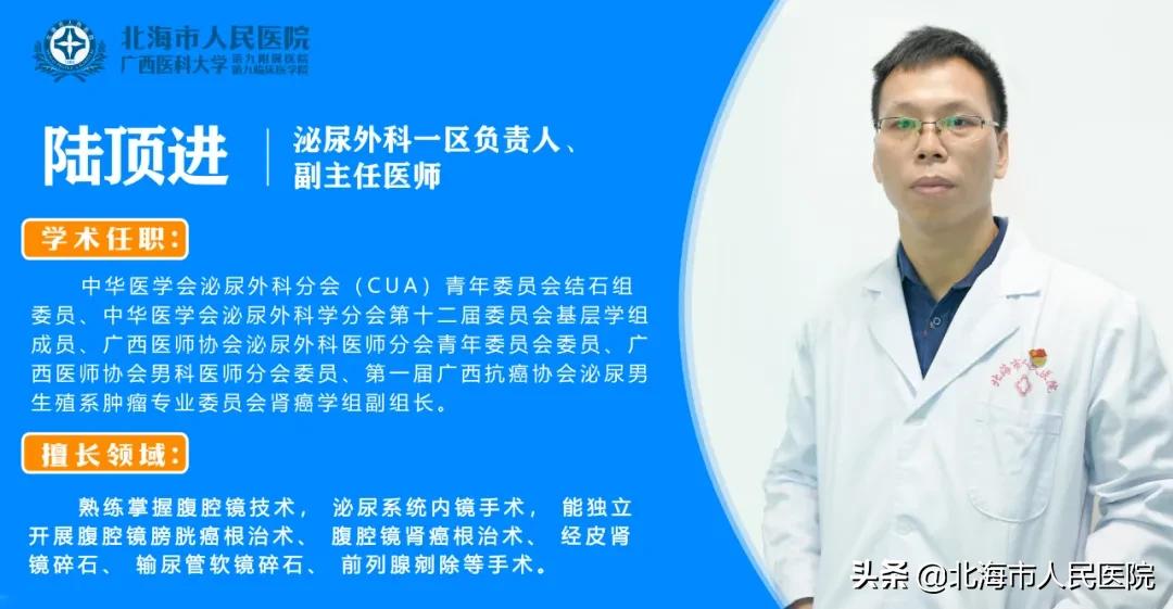 61岁医生患前列腺肿瘤去世,70岁早期前列腺癌手术