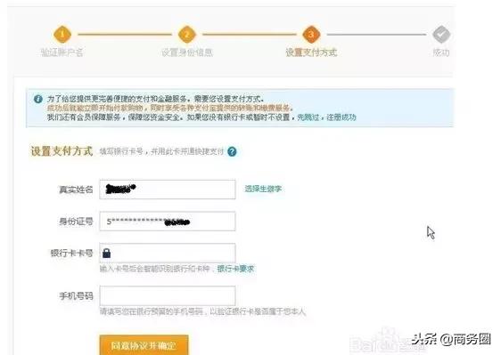 如何做网店新手入门,新手怎么做网店