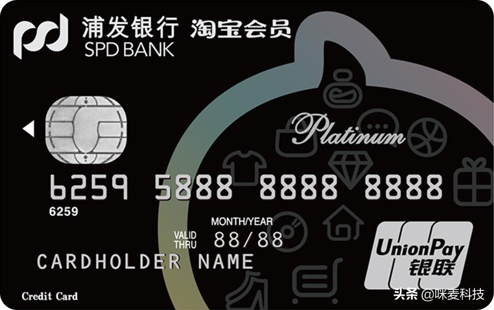 哪家银行信用卡适合网购,中信信用卡淘宝卡