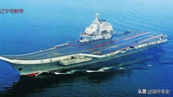 中国海军实力最强的航母,日本海军航母数量