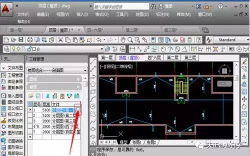 天正建筑怎么画剖面图楼梯,天正建筑怎么生成立面图和剖面图