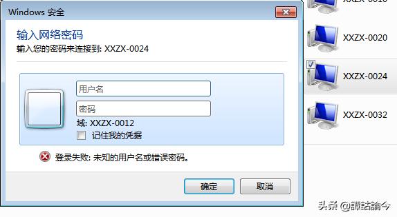windows7局域网内如何共享打印机,win7添加网络上共享的打印机步骤