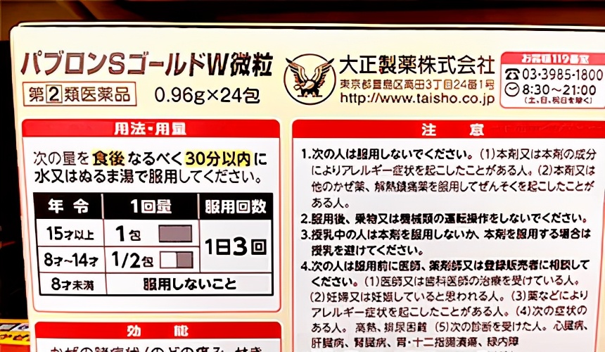 最新日本药妆购物攻略,日本药妆店攻略视频