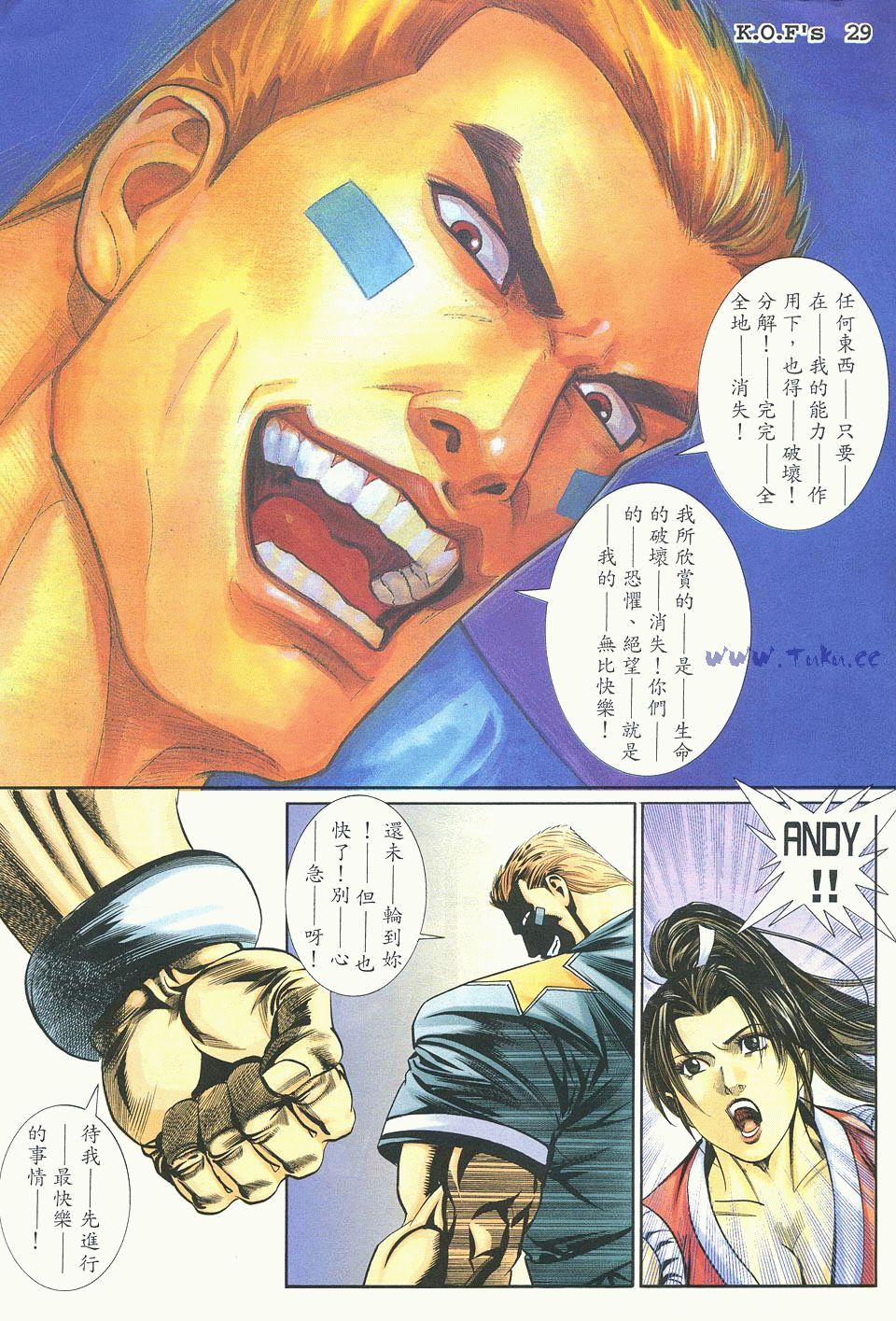 拳皇98破招伤害,拳皇982p为什么可以秒杀