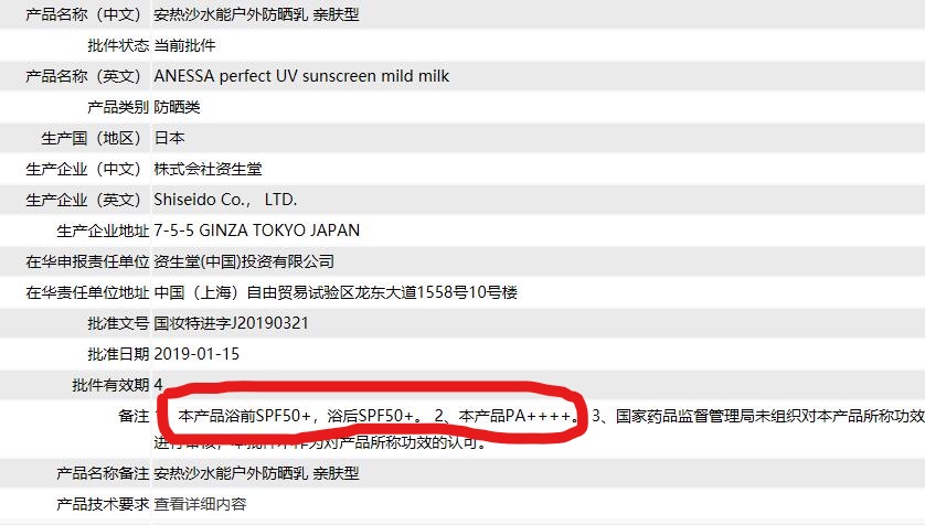 为什么安耐晒金色小瓶是水的,夏季防晒霜测评2019