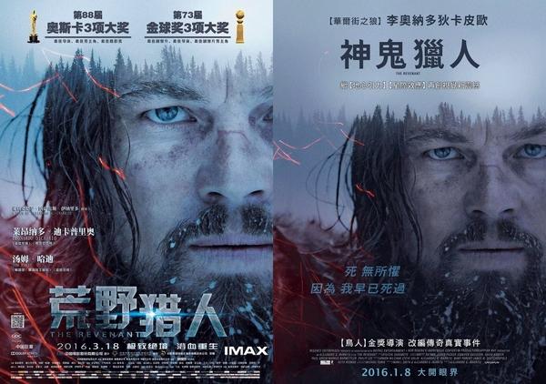 这些让人拍案叫绝的电影译名,有趣的外国电影片名中文译名