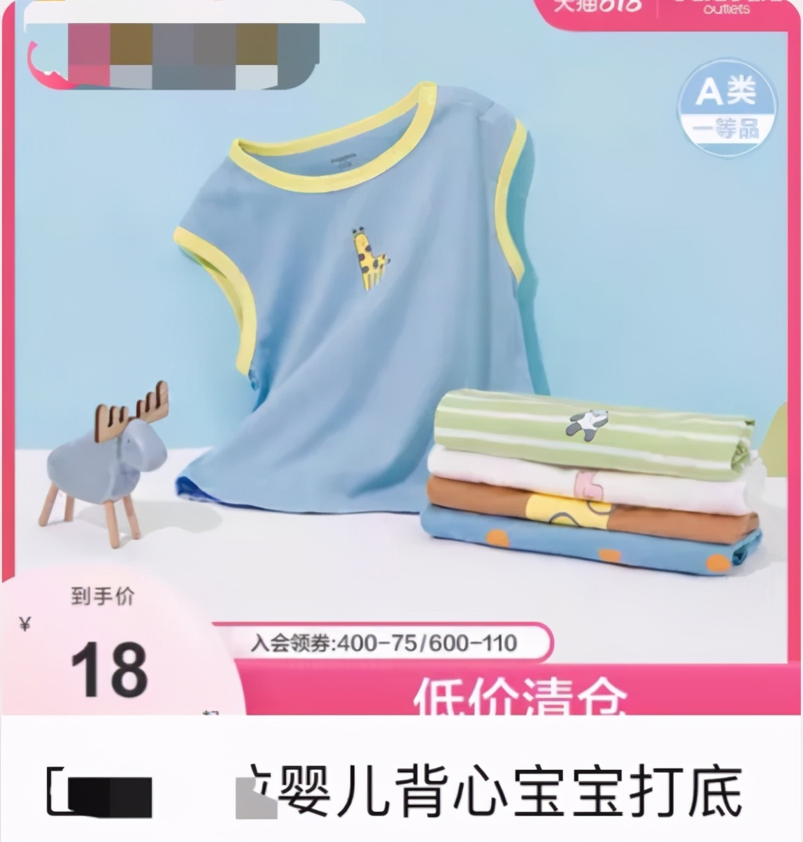 网上十几块钱一件的衣服,网上十几块的衣服能穿吗