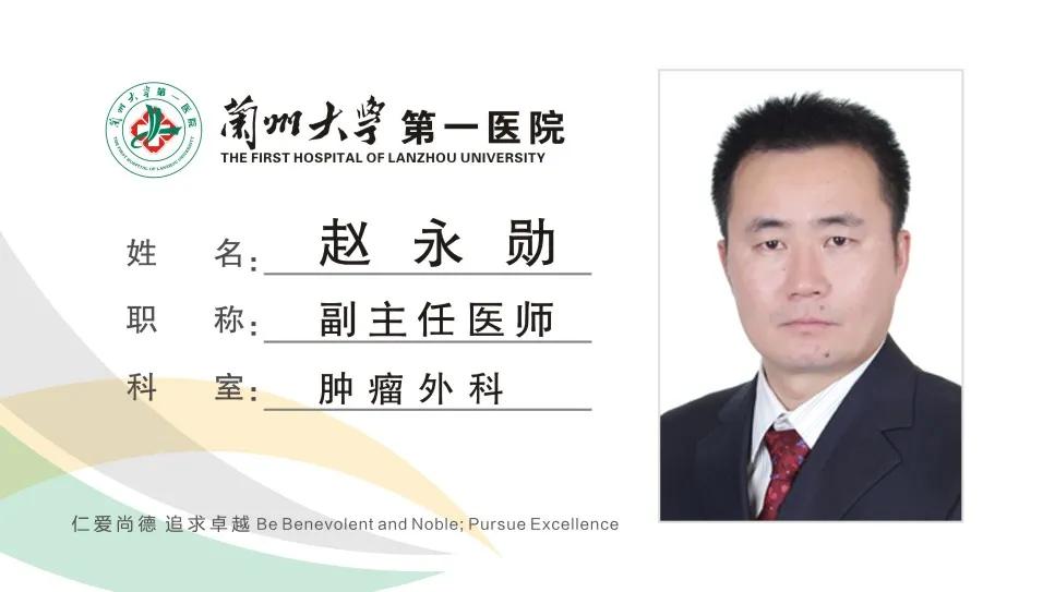 兰州消化科专家排名,兰州大学附属第一医院消化内科