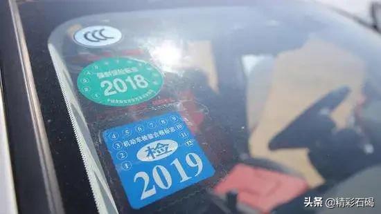 广东怎么在网上申请车检标志,机动车电子检验标志完成办理