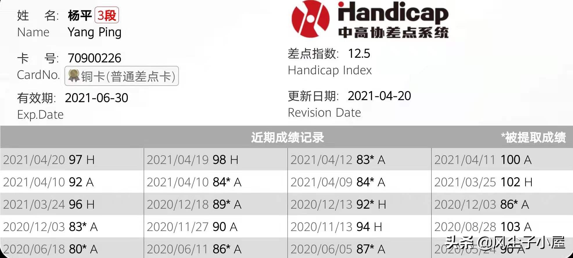 按顺序打台球是什么玩法,按照特定规律打拍子