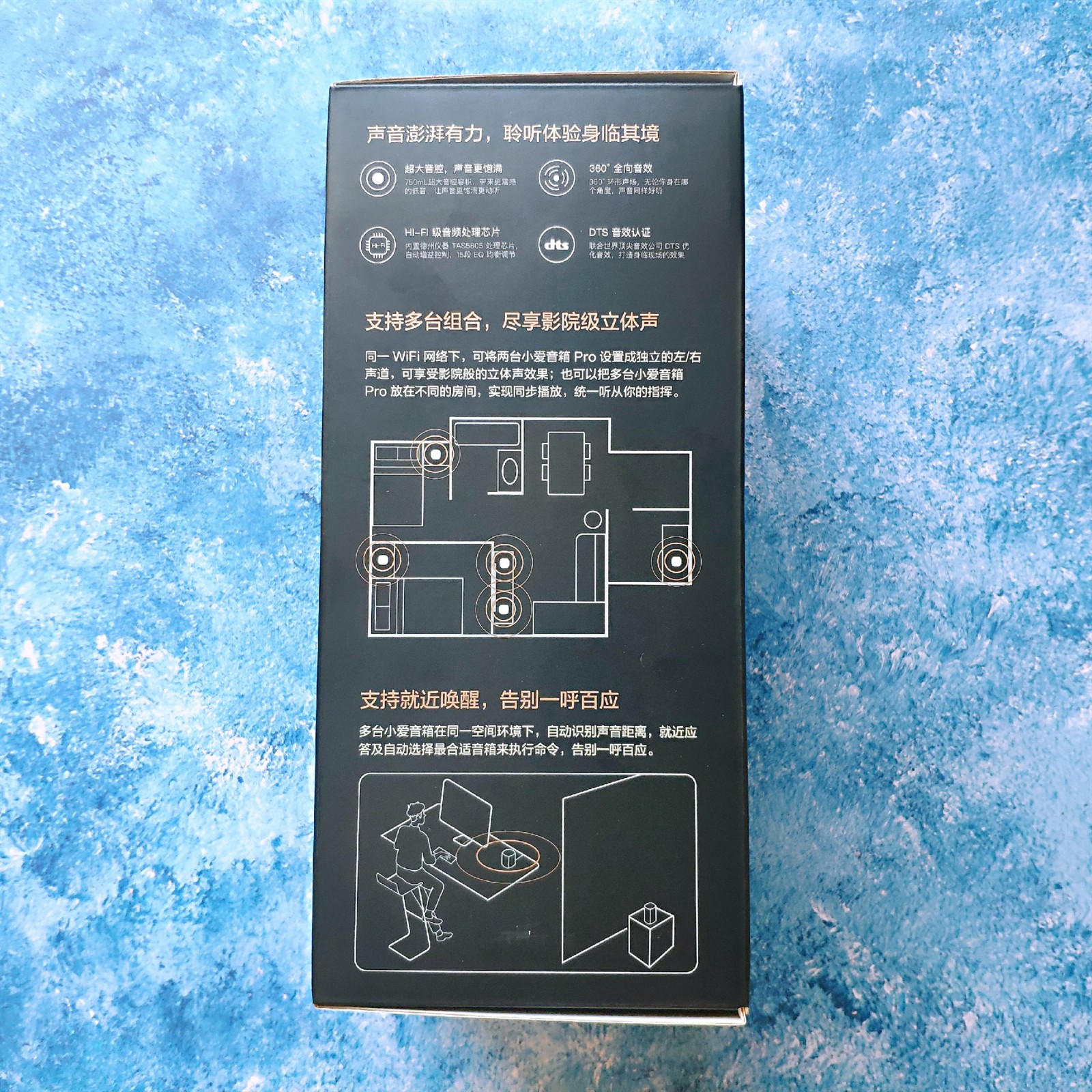 华为ai音箱2和小米小爱音箱pro,小米小爱音箱pro功能简介