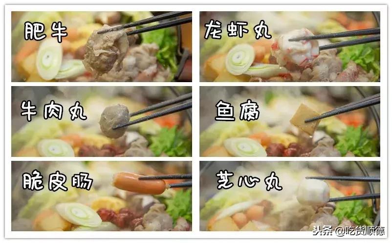 顺德日本料理推荐,顺德日料火锅