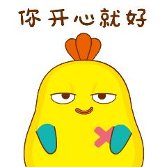 牛哄哄的齐齐哈尔人，如何定义家乡，我们自己说了算