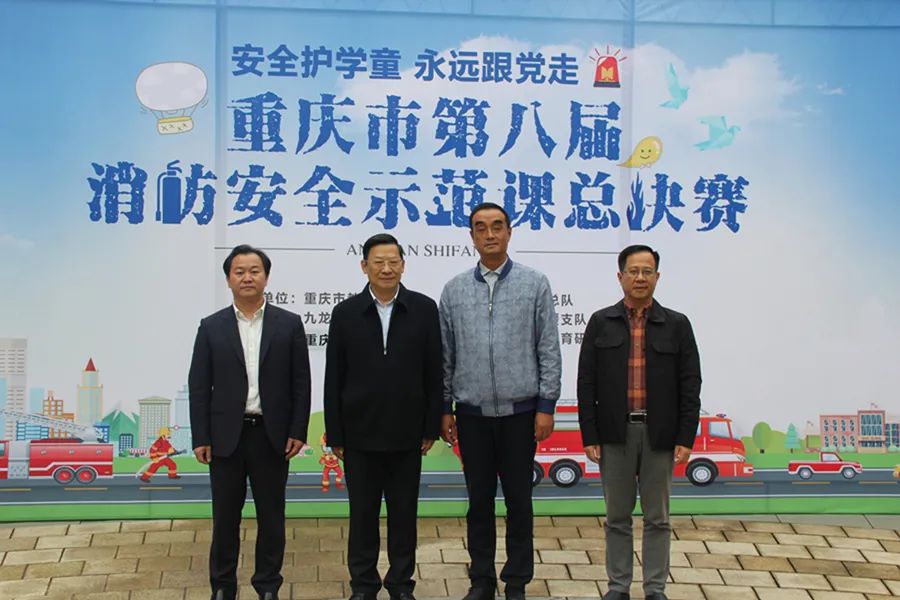 邓沁泉市教委副主任,市教委邓沁泉主任