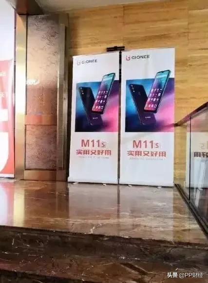 破产8个月后，金立突然复活！发布新机，网友：薛之谦立功了