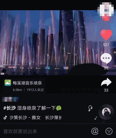 梅溪湖网红打卡地城市岛,梅溪湖网红打卡地吃喝玩乐