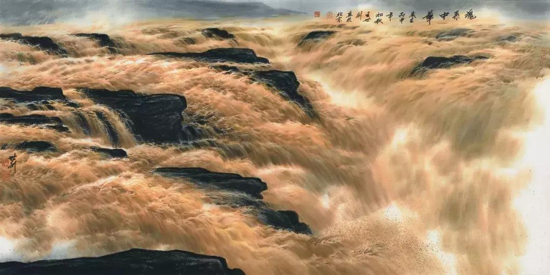 大河乐章——王世利笔墨下的黄河魂