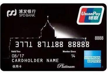 哪家银行信用卡值得入手,信用卡最值得拥有的五张