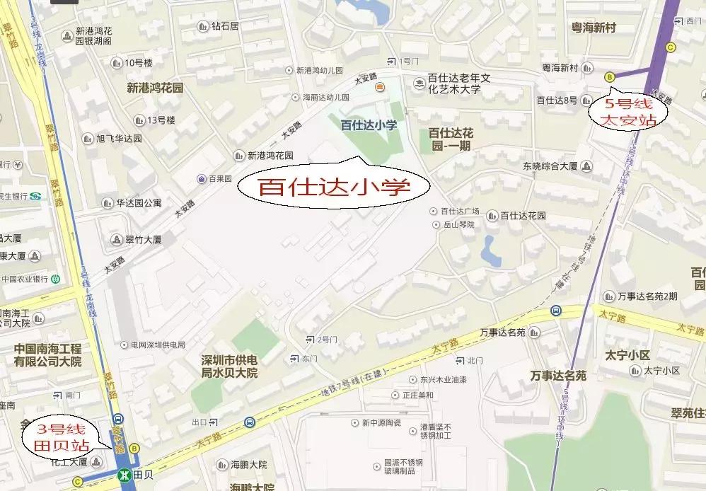 深圳百仕达一年级报名,2024年深圳百仕达小学入学条件