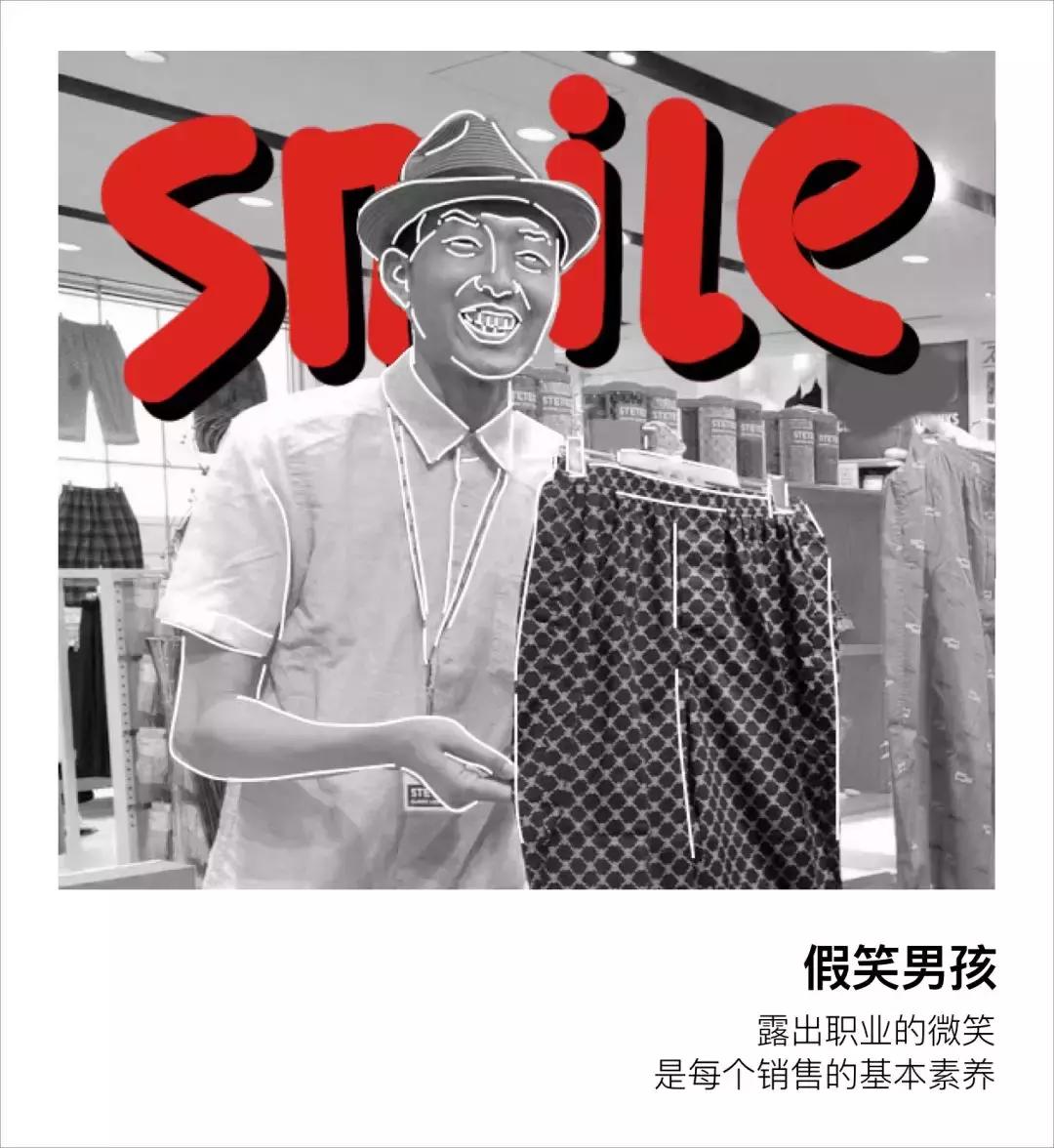 快时尚销售模式,快时尚销售总结