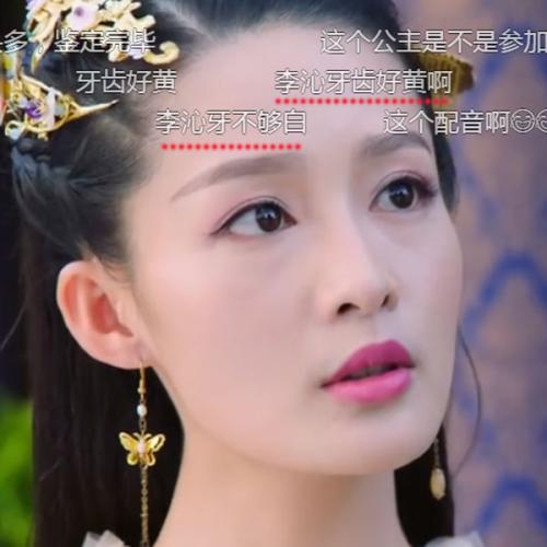 满口全瓷牙的明星李沁,李沁矫正牙齿前的照片