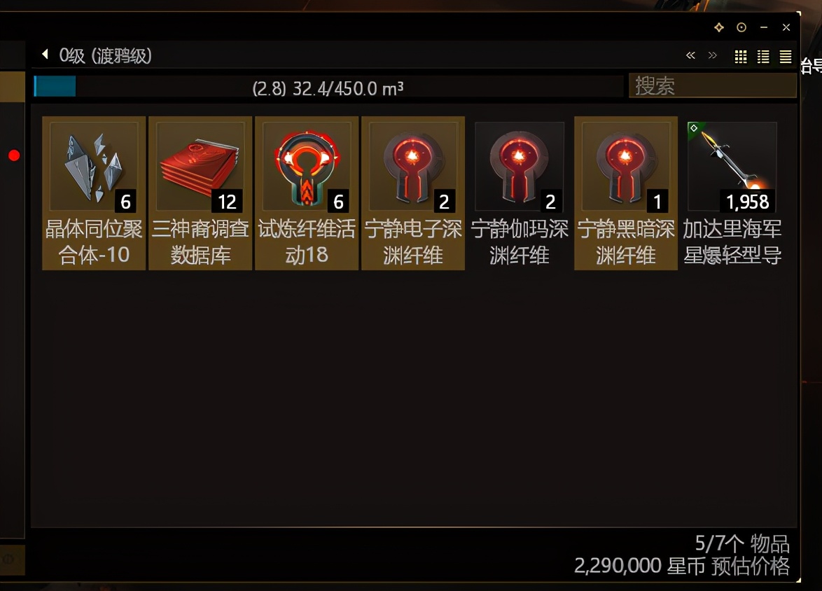 萌新如何快速满星深渊,萌新一般多久可以满星深渊