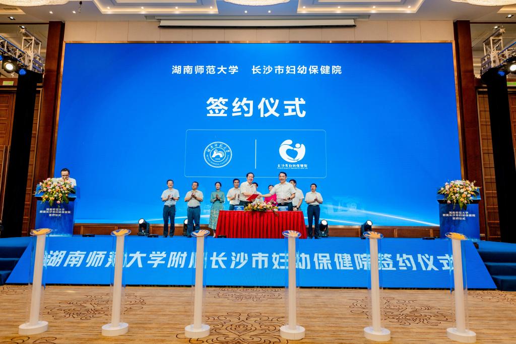 湖南师范大学第一附属医院河西,湖南师范大学第一附属医院研究生