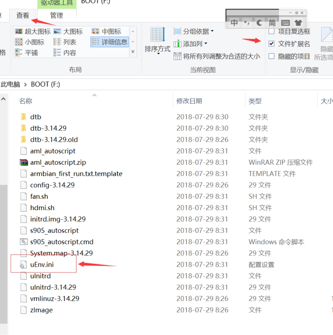 n1盒子更新系统,n1盒子可以刷什么系统