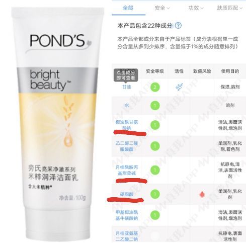 氨基酸洗面奶与控油洗面奶的区别,泡沫洗面奶和氨基酸洗面奶区别