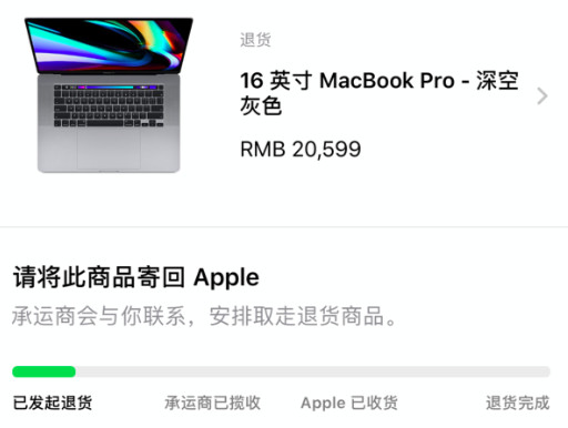 16英寸macbookpro2021,16寸macbookpro使用感受