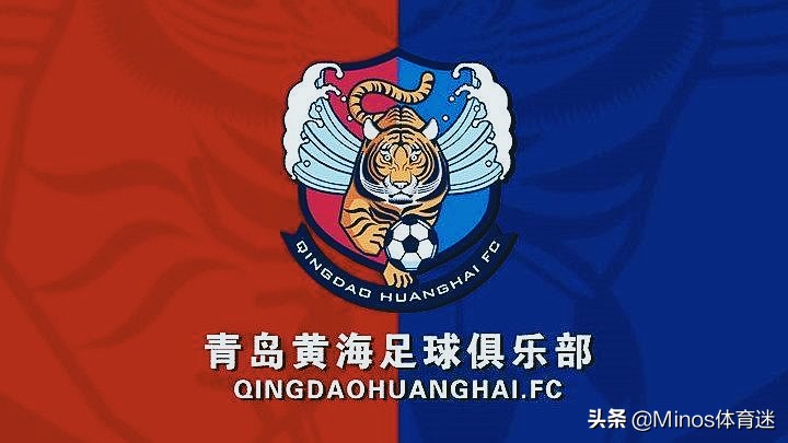 青岛黄海是改名还是解散了,青岛黄海最新官方消息
