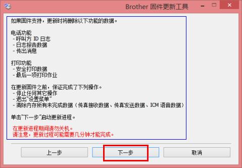 brothermfc7360能用win10吗,兄弟mfc7360安装驱动检测不到电脑