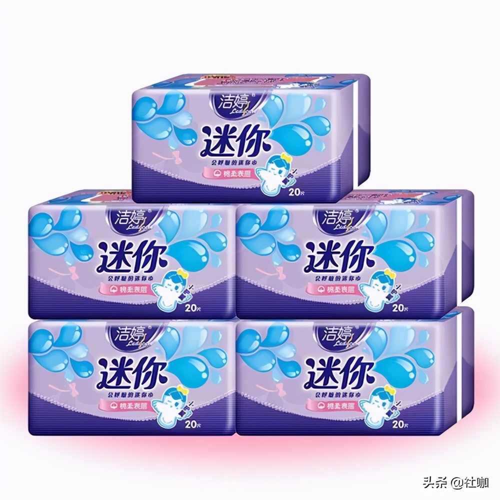 卫生巾品牌十大排名,出问题的卫生巾品牌