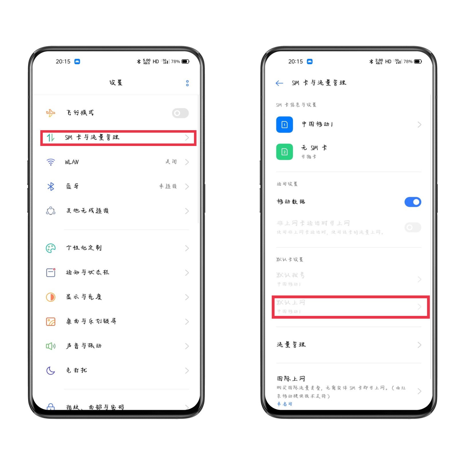 手机显示信号满格但实际网速很差,手机wifi信号满格网速却很差